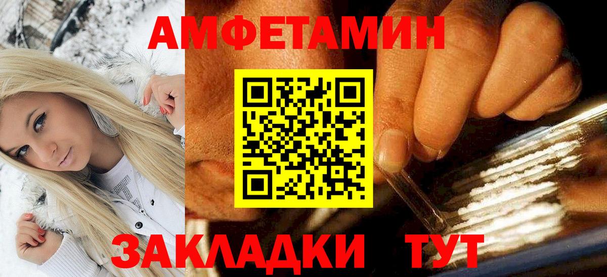 Амфетамин 98% Луховицы