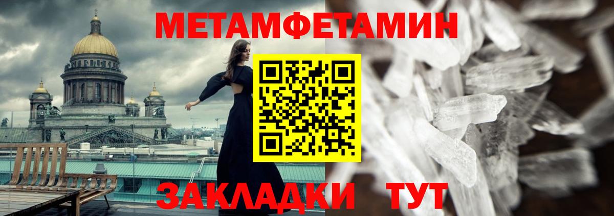 Amphetamine  Вход с VPN  Луховицы  Амфетамин Premium 