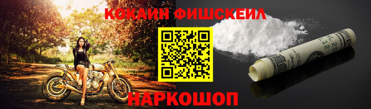 COCAIN Боливия Луховицы