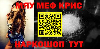 марихуана Бердск