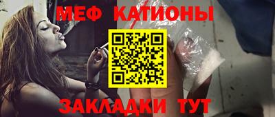 прущая мука Белореченск