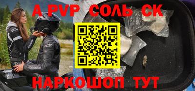 дмт Белорецк