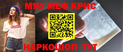 марихуана Бердск
