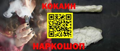 прущая мука Белореченск