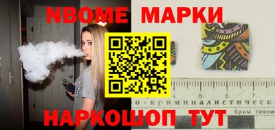 дмт Белорецк