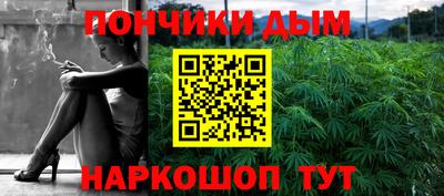 прущая мука Белореченск