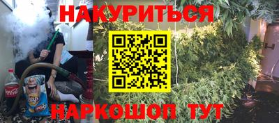 прущая мука Белореченск