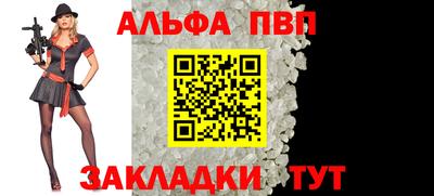 прущая мука Белореченск
