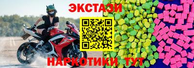 марихуана Бердск
