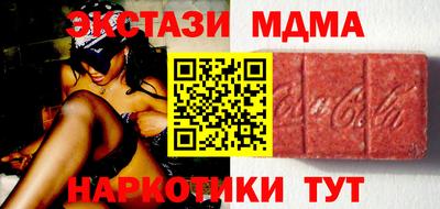 марихуана Бердск
