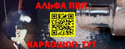 марихуана Бердск