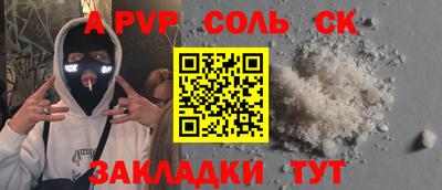 прущая мука Белореченск