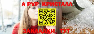 прущая мука Белореченск