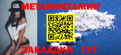 дмт Белорецк