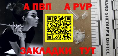 прущая мука Белореченск