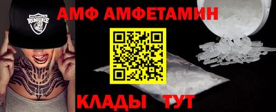 дмт Белорецк