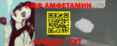 дмт Белорецк