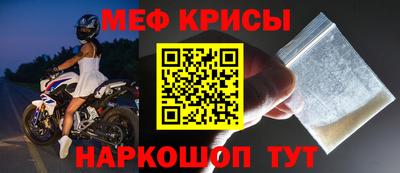 дмт Белорецк