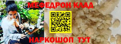 дмт Белорецк