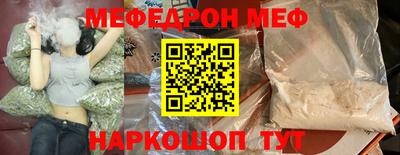 дмт Белорецк