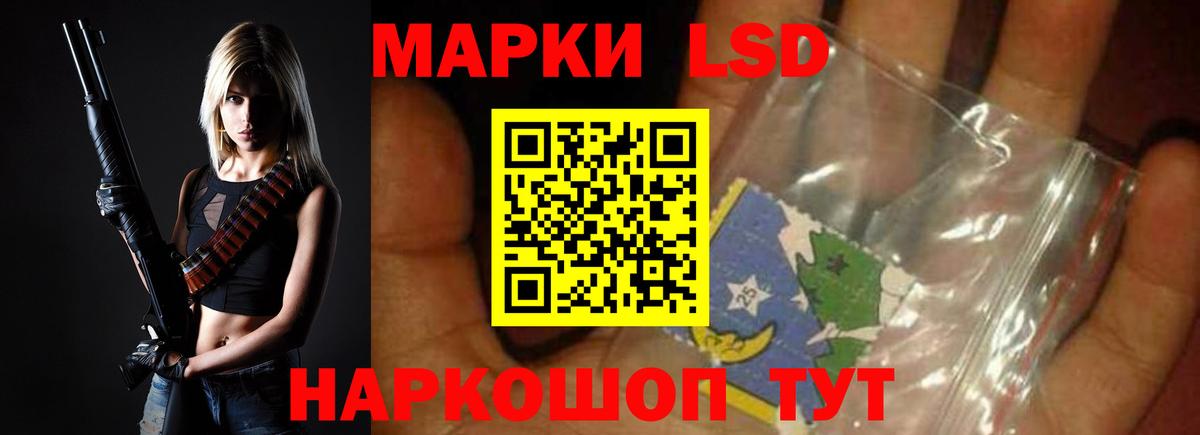 LSD-25 экстази ecstasy  Лсд 25 экстази кислота  Вход с VPN  Луховицы 