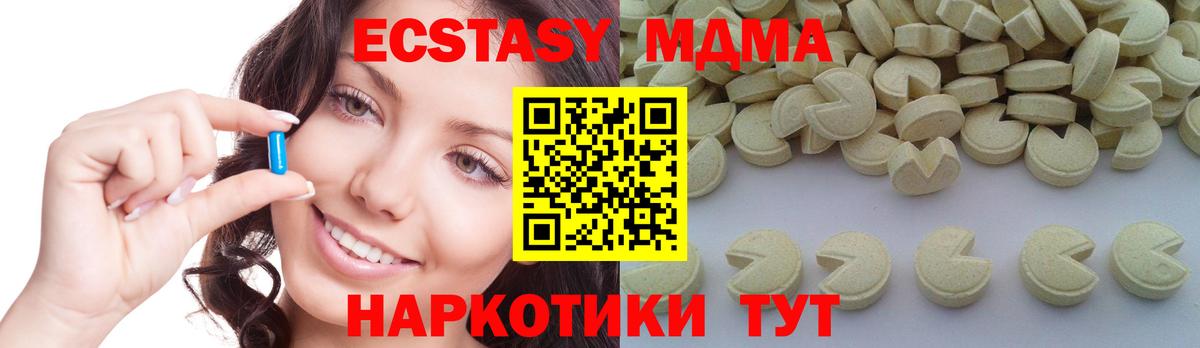 MDMA молли  Вход с VPN  MDMA молли  MDMA  Луховицы 