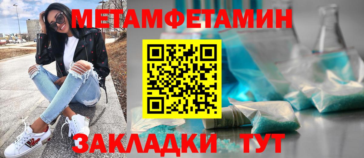 Луховицы  МЕТАМФЕТАМИН Декстрометамфетамин 99.9%  Вход с VPN 
