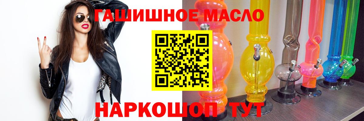 Луховицы  ТГК THC oil  Дистиллят ТГК жижа  Вход с VPN 