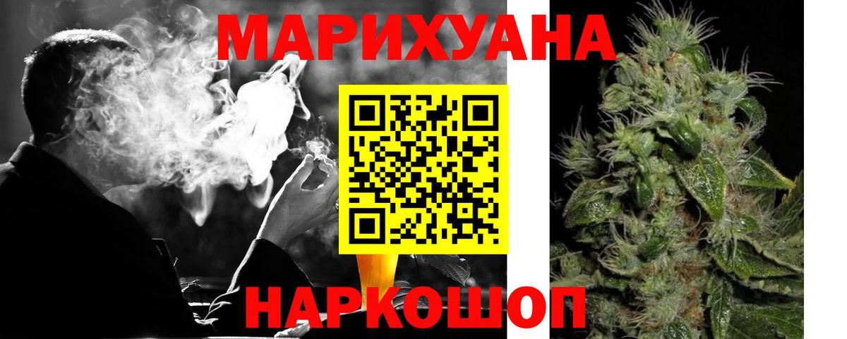Марихуана AK-47  Вход с VPN  Марихуана VHQ  Марихуана конопля  Луховицы 