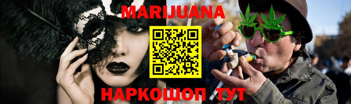 Бошки Шишки MAZAR Луховицы